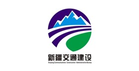 新疆交通建設(shè)